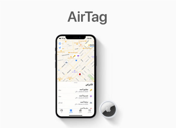 AIR TAG